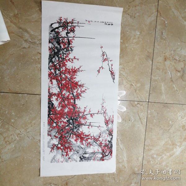 报春图：关山月作（1976年印保正品：积压货品好）