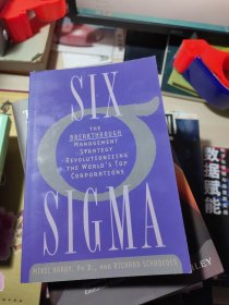 Six Sigma 六西格玛——突破性管理策略