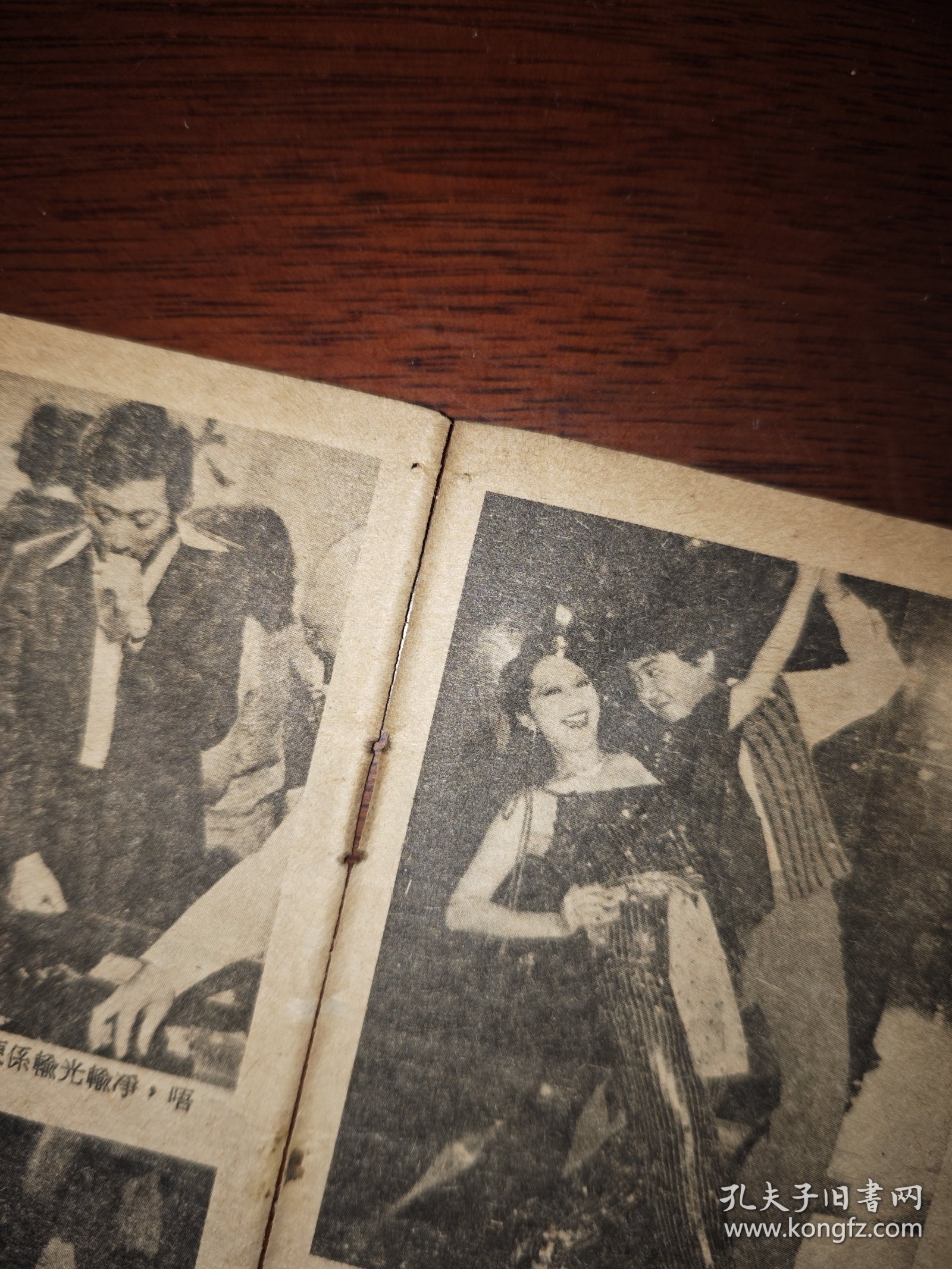 电视周刊 马敏儿、蔡琼辉、韩义生、刘纬民、苗可秀、薛家燕、黎小田早期32开彩页（2页2面）