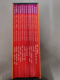 中国国家地理 2004年1-12月 全12册 盒装