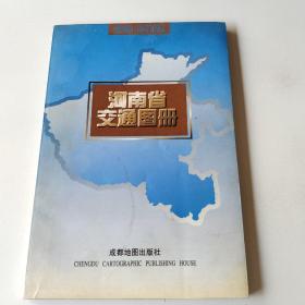 河南省交通地图