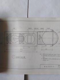 楼梯间感应灯照明安装图（辽宁省建筑标准设计电气装置标准图集）