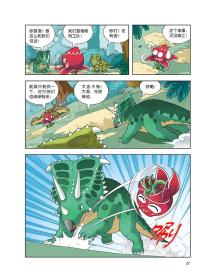 保正版！植物大战僵尸2·恐龙漫画（第十二辑）9787514877090中国少年儿童出版社笑江南 编绘