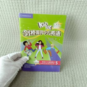 Kid‘s Box剑桥国际少儿英语学生包5 第二版