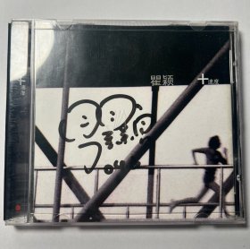 瞿颖签名