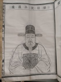 刘氏宗谱（浙江兰溪）卷一，二，三，一套齐。前一册白纸，后一册黄纸。