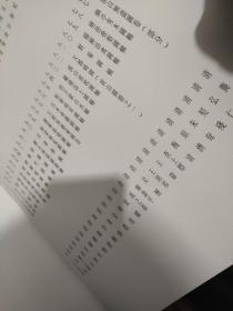 故宫博物院藏画【4开绒布面精装彩印，盒装】