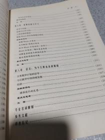 脑与学习