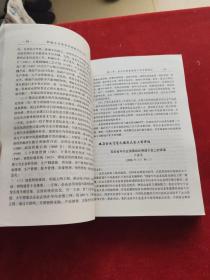 新编企业领导讲话稿写作范例