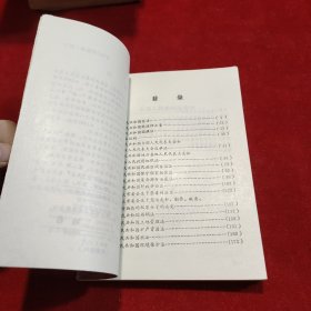 “二五”普法学习资料 干部读本