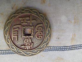 大样五十