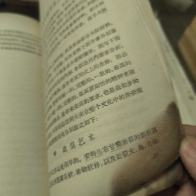 敦煌一伟大的文化宝藏