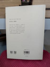 朵云文库·学术经典·书学史（两种）