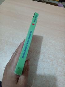 Легкое чтение на китайском языке : 100 детских стихов и скороговорок : Начальный уровень