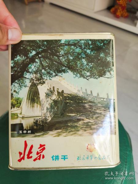 北京饼干盒