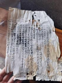 研究古代判决不要错过，明代或清早期案件卷宗粘缴文书