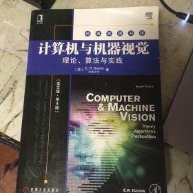 计算机与机器视觉：理论、算法与实践（英文版·第4版）