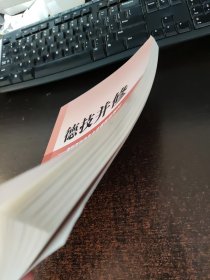 德技并修——课程思政进专业进课程进教材