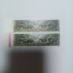 亚洲象 邮票 双连