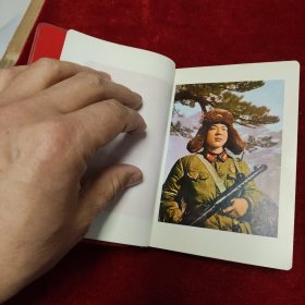 雷锋日记本纪念册,沈阳军区赠。有记录,雷锋彩页全。