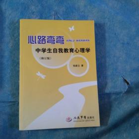 88个案例告诉你怎样带团队