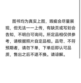 中国现代军事文学丛书·国内革命战争：南天一柱