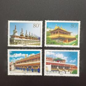 2000-9 塔尔寺邮票 4枚全（原胶全品）