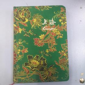 上海日记本 布面精装，