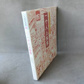 人气绘本天后高木直子作品典藏（全6册）