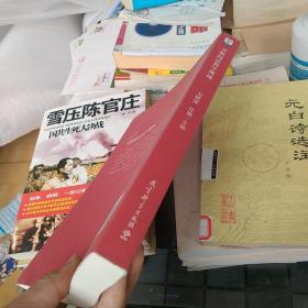 书册阅读教学现场