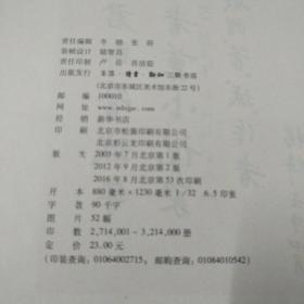 我们仨