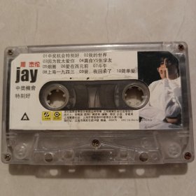 周杰伦歌曲磁带