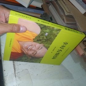 幸好有烦恼