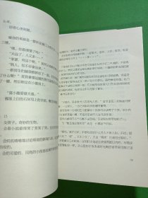 恋爱习题、假面舞会、假如换来不止黑暗、不许时光倒流 4本合售