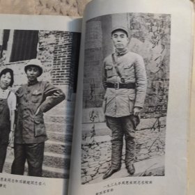 周恩来青年时代诗选，1978年一版一印，有多幅周总理照片（实物拍图，外品内页如图，内页干净整洁无字迹，无划线，九品上）