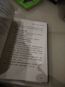 管与理