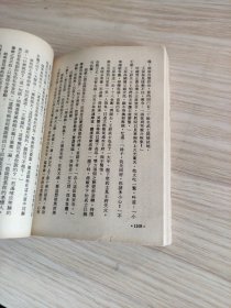 倚天屠龙记（三）