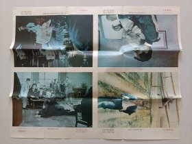 电影（谍影疑云）彩色剧照，又名（西北偏北）主演：加里·格兰特、詹姆斯·梅森、爱娃·玛丽·森特，希区柯克以悬疑大师著称，本片为他的代表作之一！