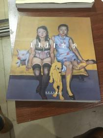 1，1，1，1李季