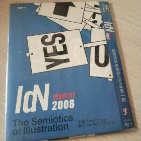 国际设计家联网2008年第一期 DVD电影