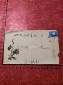 邮品：贴北京邮电大楼邮票，1982.9.22襄阳地区棉纺厂寄谷城县实寄封