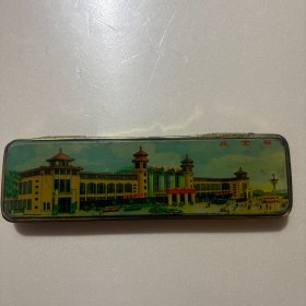 老文具盒 北京站（铁皮）北京市良乡文具用品厂 金鸡
