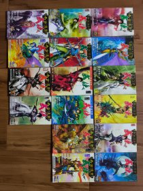 今古传奇武侠版 2004年16本合售（看描述）