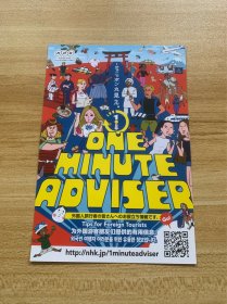 日本NHK大阪放送局 旅行宣传卡 限量发行 数量稀少 精美画作 稀少品 美品