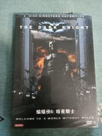 蝙蝠侠黑暗骑士dvd
