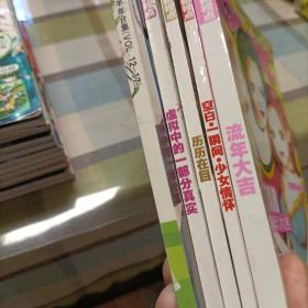 小学时代新视点:14册，新视点:15册，动感新势力:1册——共计30册