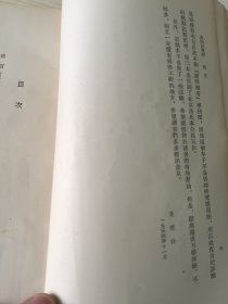 《西厢記》王实甫 著，竖排繁体字