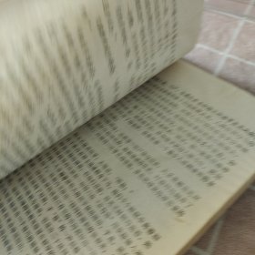 小子神功第二集 第三集合售