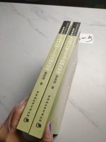 东方现代民族主义文学思潮发展论