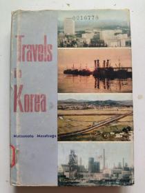 TRAVELS IN KOREA 朝鲜纪行 英文版（一个日本主编在七十年代访问朝鲜民主主义人民共和国的经历自述）